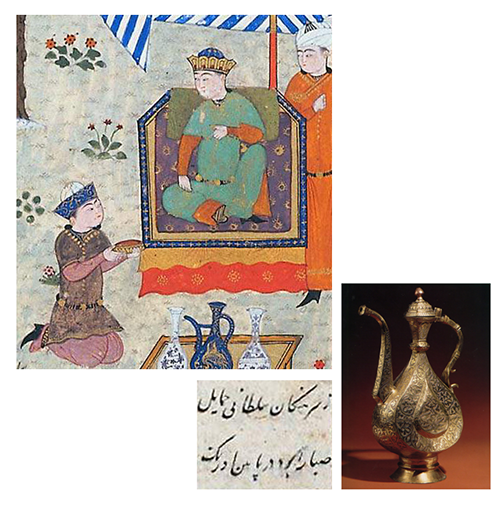 A portion of the manuscript page from the Khamsa of Nizami as depicted in a 15th-century version of the story as well as artifacts from the piece.
