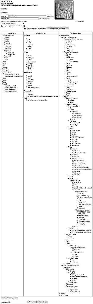 Section of the Central Palace database